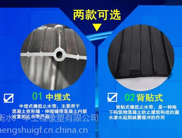 �ɶ�����ֹˮ����������ʽ��ֹˮ�����ҹ�Ӧ