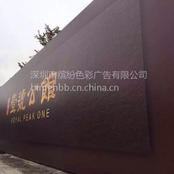 5米超宽550加厚布喷绘 高炮550布围墙广告喷绘 舞台搭建背景广告