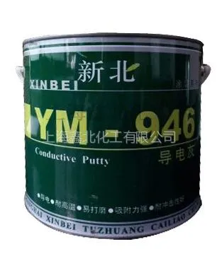 供应金属填补-耐高温导电腻子