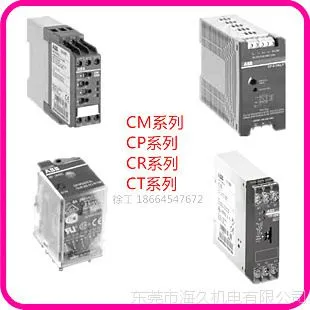 ABB����ʱ��̵���CT-MVS.23S,multifunction,2c/o,380-440VAC