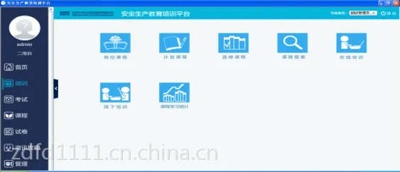 �е緽��-��ȫ����������ѵƽ̨