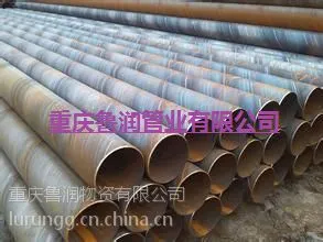 供应眉山螺旋管、内江螺旋管、泸州螺旋管、达州螺旋管、巴中螺旋管
