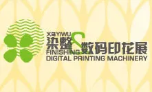 2017第四届中国义乌国际染整及数码印花机械展览会