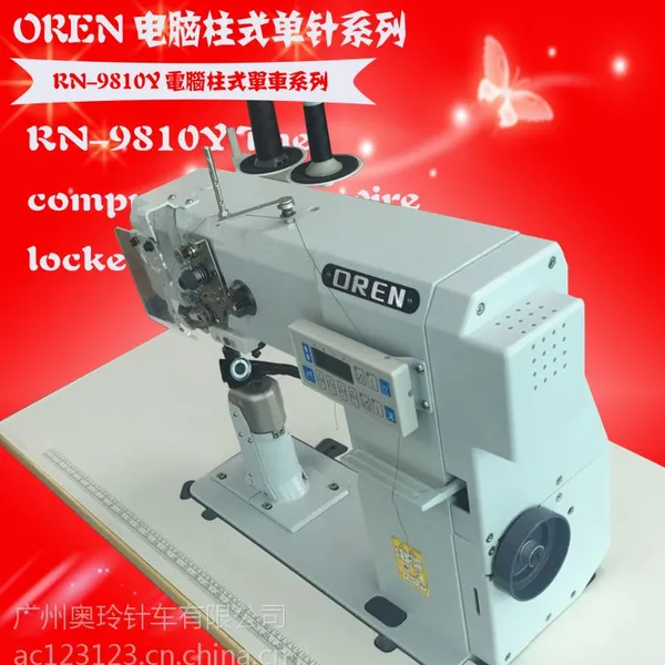 粗线皮革罗拉车RN-9810Y 安吉转椅专用缝纫机 生产供应奥玲电脑鞋车