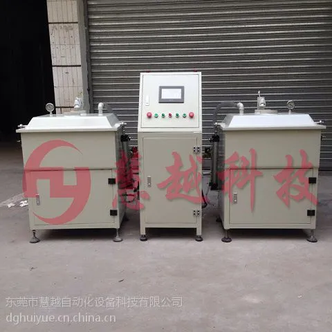 供应东莞优质双缸真空含浸机慧越厂家直供