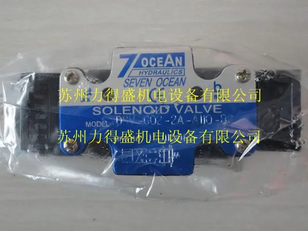 ̨��7OCEAN�����ŷ�DSV-G02-0B-DC24-82