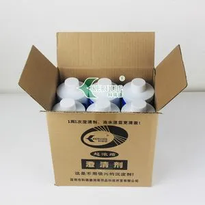 清水清品牌 游泳池澄清剂 超浓缩型阳离子聚合物 不用吸污 方便环保