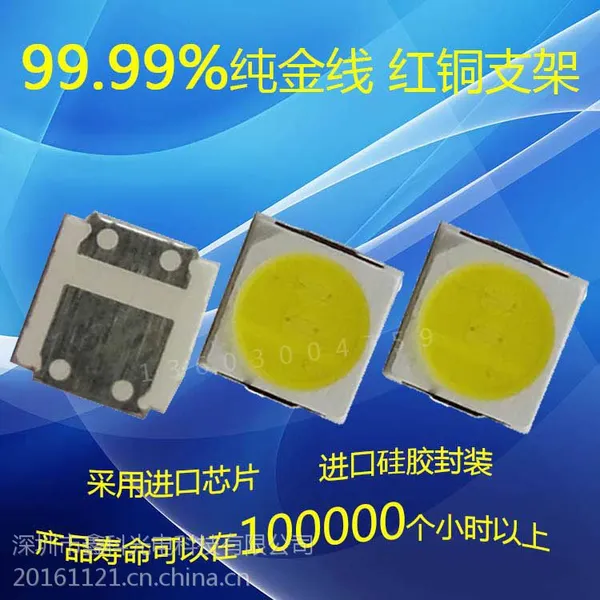 直销3030EMC白光高压1.5Wled灯珠光源