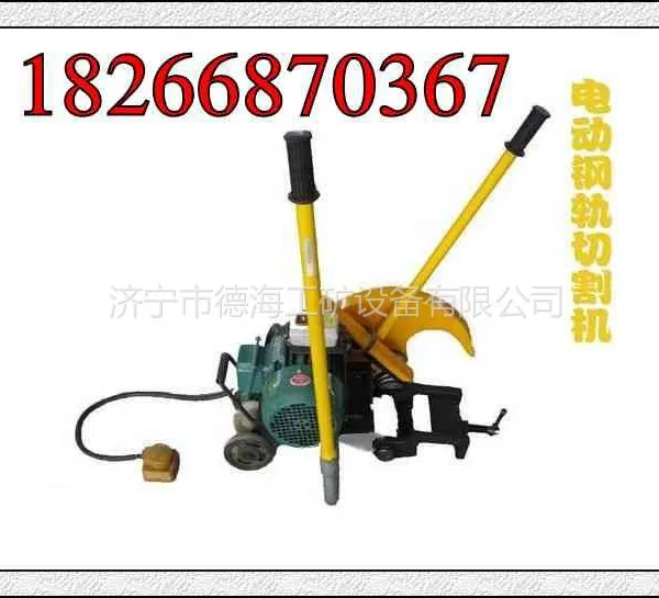 供应铁路专用电动锯轨机,JQG-3电动钢轨切割机
