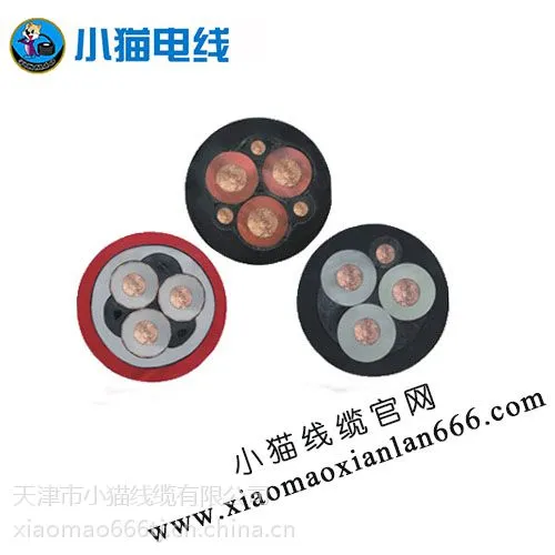 小猫电缆小猫线缆矿用橡套电缆www.xiaomaoxianlan666.com