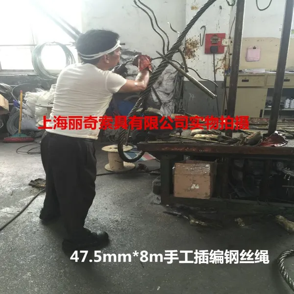 丽奇插编钢丝绳索具 安全绳 起重吊带模具 吊装起重钢丝绳索具