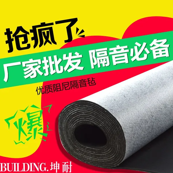 ������4MM���ʸ���ձ�𽺲��� ������������