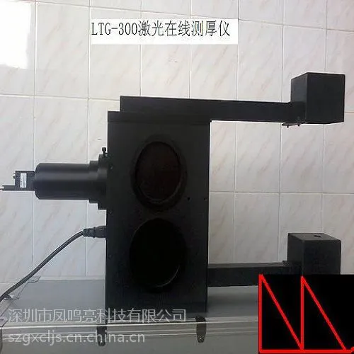 深圳凤鸣亮激光在线测厚仪可应用于电池极片和特殊材料测厚