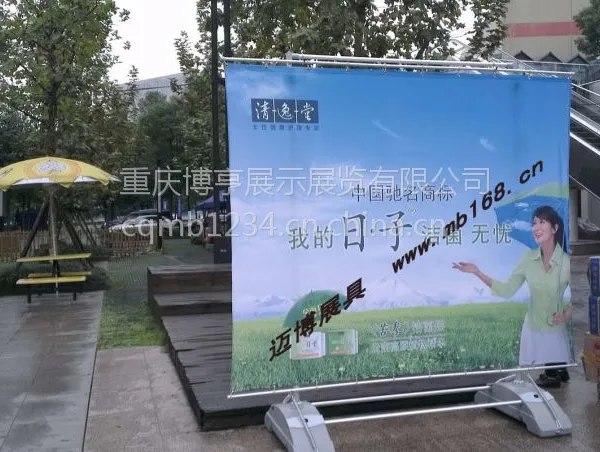 大型户外注水背景架、展销会展架、注水背景墙、折叠屏风、书画展展板、重庆拉网展架、重庆展示器材