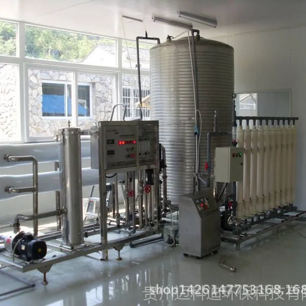 电子行业用纯净水设备 贵州纯净水水厂水处理设备