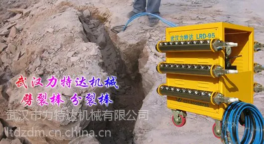 大型岩石分裂机代替爆破设备