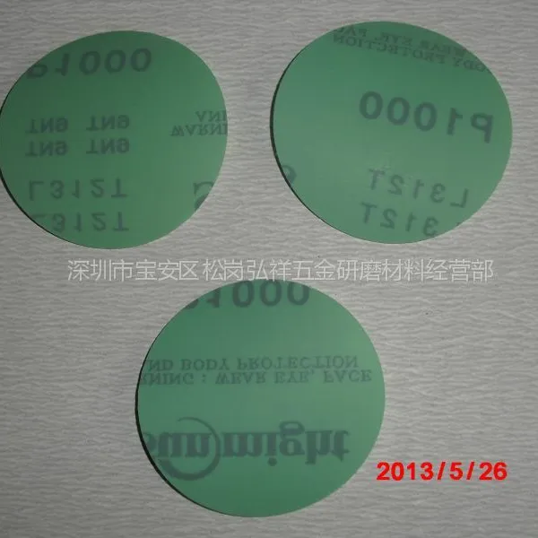 供应4S店打磨原子灰专用圆盘砂L312T