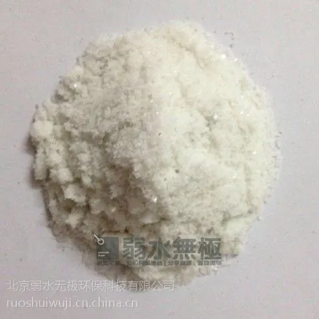 重金属离子去除剂RS200,重捕剂,重金属捕集剂,重金属螯合剂,重金属离子去除剂