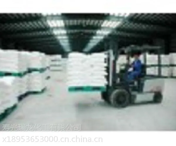 供应瑞龙化工医药食品级氧化镁