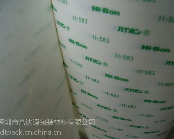 深圳代理商***销售日立胶带