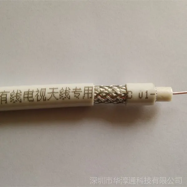 华淳通高清数字电视线 5C-FB 144AL 国标同轴电缆 深圳厂价直销