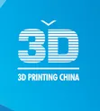 2016上海国际3D打印技术展览会