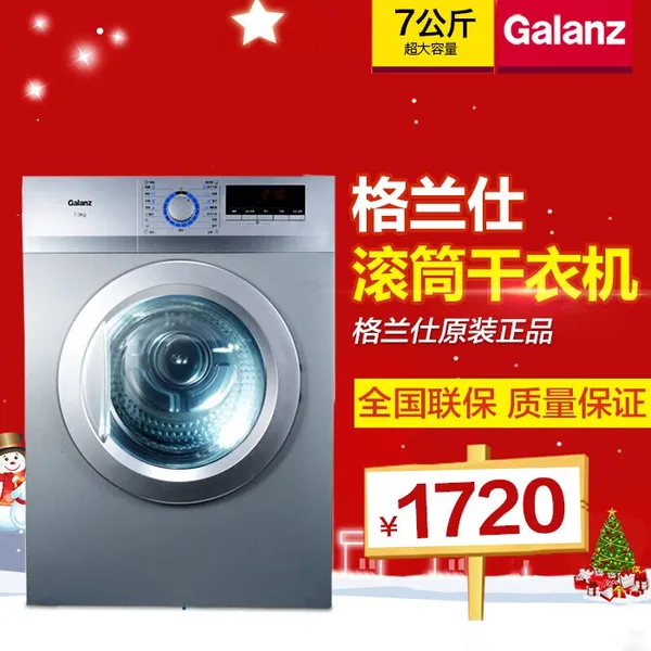 ���������»� ���ø��»� ������DV-70T5