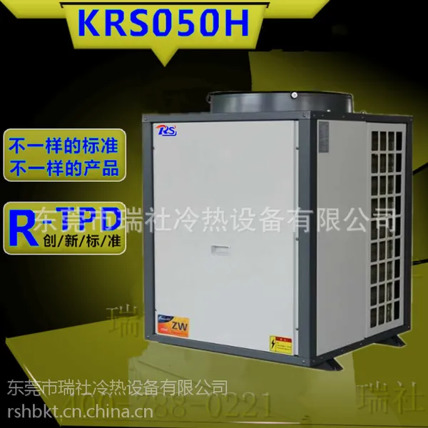 河南省郑州安阳新乡供应空气能节能热水器工厂宿舍用水热泵热水器