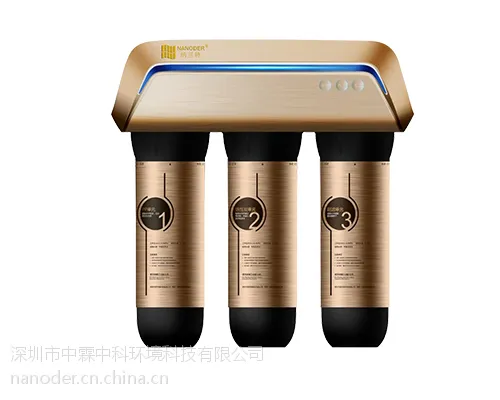 纳兰特ro反渗透家用智能软水机厨房净水器NS-600