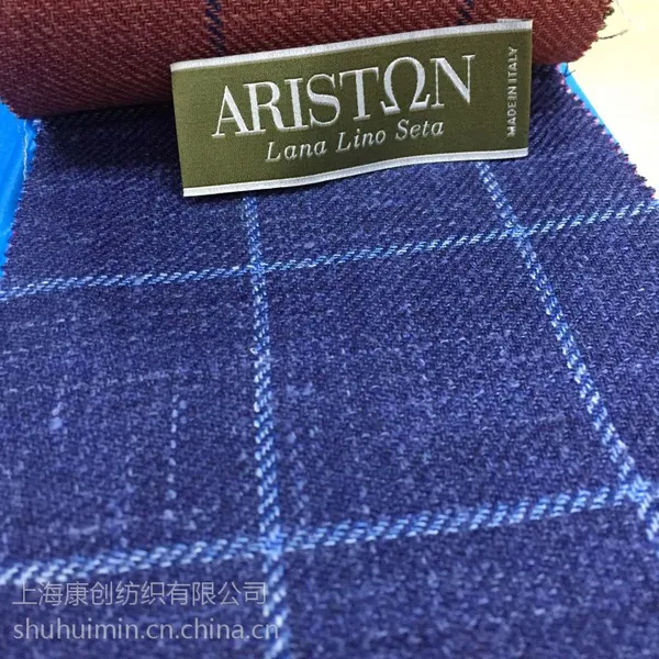 Ariston.Napoli(阿里斯顿)男装定制面料毛丝麻单西