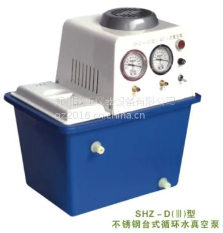 实验室设备SHZ-D(III)3循环水式多用真空泵,抽滤真空泵,减压蒸馏