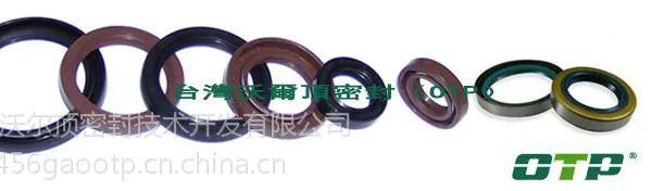 百度-O型圈高耐磨