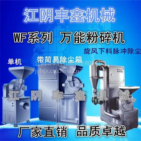 �������λ�е���ҹ�Ӧ ����4KW 20B���ܷ���� ��ʳ��ۻ�С��ĥ�ۻ�
