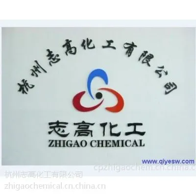 供应色浆色片色膏用环保色素炭黑多环芳烃PAHs环保RoHs过关