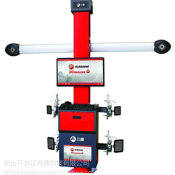 三雄3D四轮定位仪G6LS