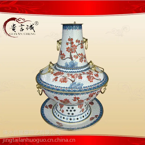 直径30cm 景泰蓝木炭火锅 紫铜火锅 景泰蓝老北京火锅