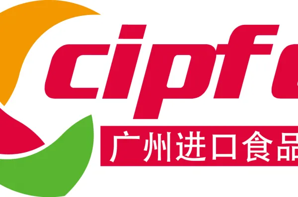 第六届广州国际进口食品博览会