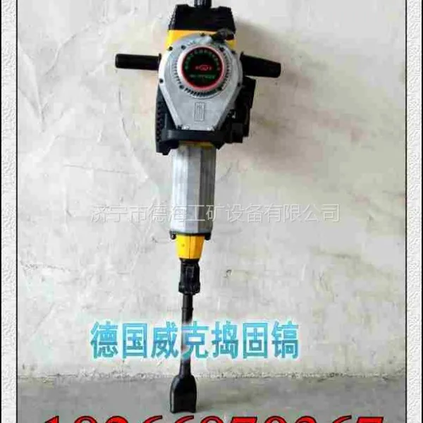 供应SND-23内燃捣固镐,BH23威克手提内燃捣固镐