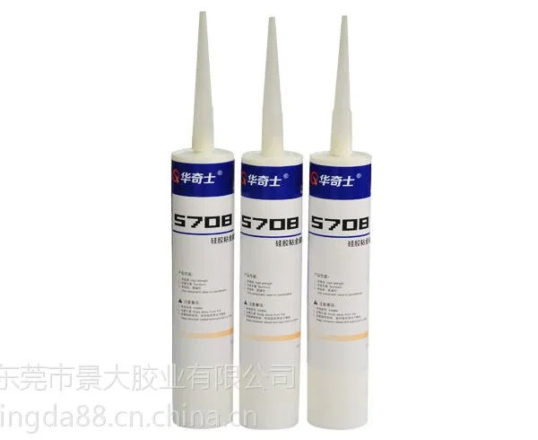 供应华奇士QIS-5708奈高温硅胶粘金属透明胶水