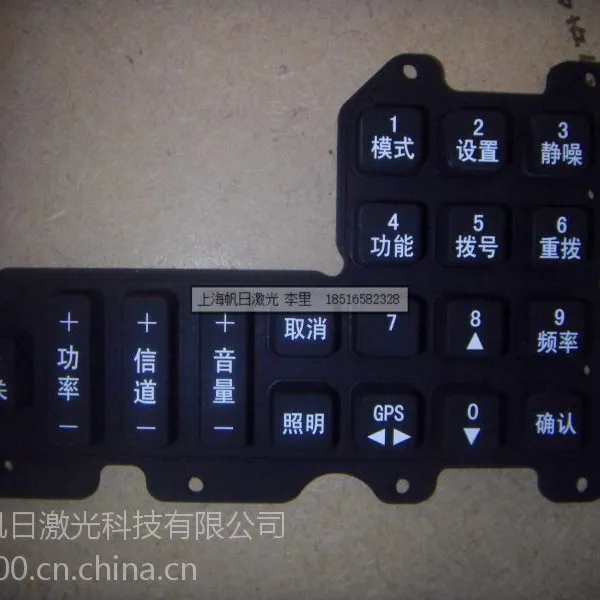 浦东新区激光打标/徐汇区激光雕刻/长宁区激光刻字/静安区激光