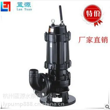 铸铁不阻塞 潜水排污泵 边立式齿轮水泵 50WQ15-25-3 排污泵批发
