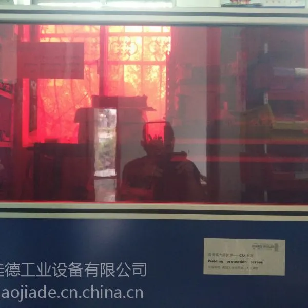 青岛焊接防护屏安可得铝型材机架防护罩电焊氩弧焊屏风机器人围栏