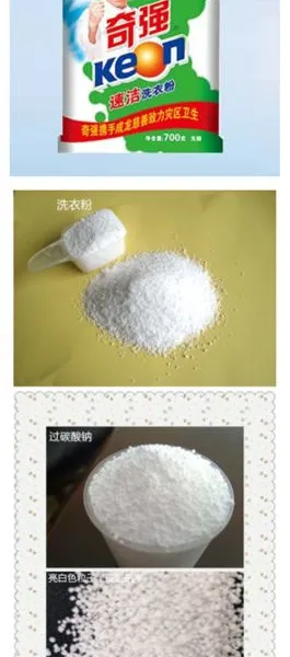 亮白色粒子16-60目元明粉洗衣粉专用点缀颗粒 10吨起定1200元/吨