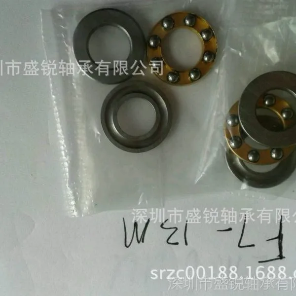 供应 平面推力球轴承 F7-13M 止推轴承 F7-13M 轴承