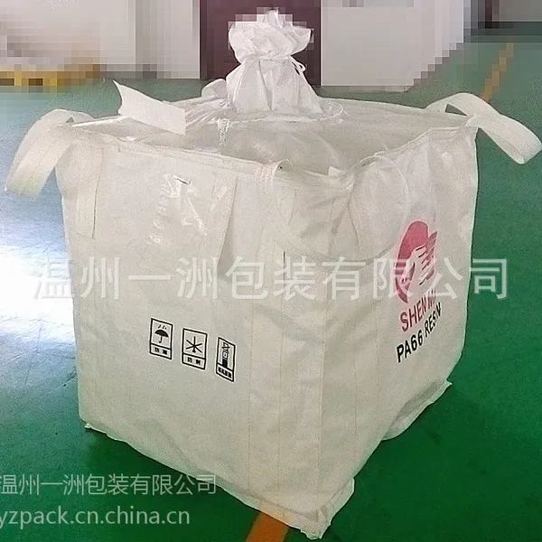 供应化工吨袋 装卸方便 运输快捷 白色全新PP料制作 厂家直销