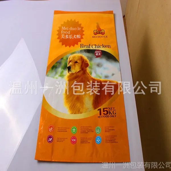 厂家供应宠物狗粮食品风琴软包装袋 外型美观高端***