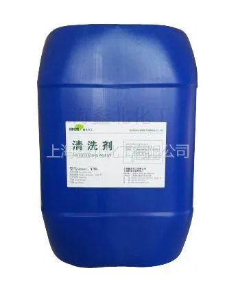 供应长期供应金属表面处理磷化液