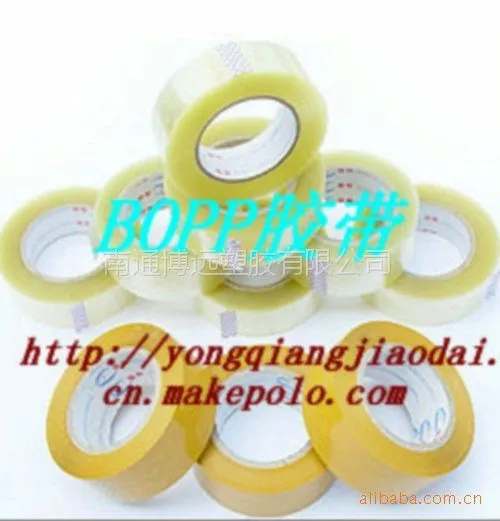 ��ӦBOPP���佺����͸�����������۽�������ѹ����