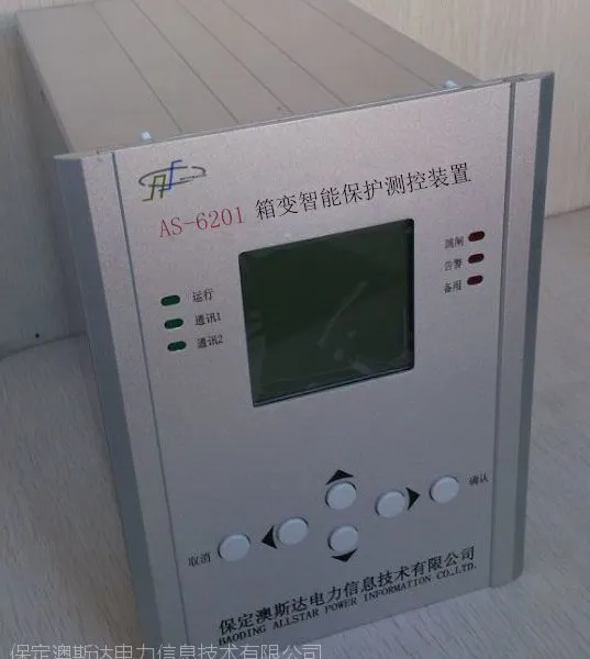供应AS-6201箱变智能保护测控装置