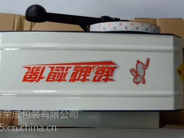 红兔牌F1湿水纸机牛皮纸切割专用机器